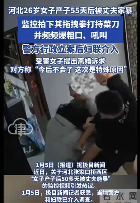 女子产后遭家暴后续!主因曝光，亲妈也拦不住，事后诡辩家庭琐事