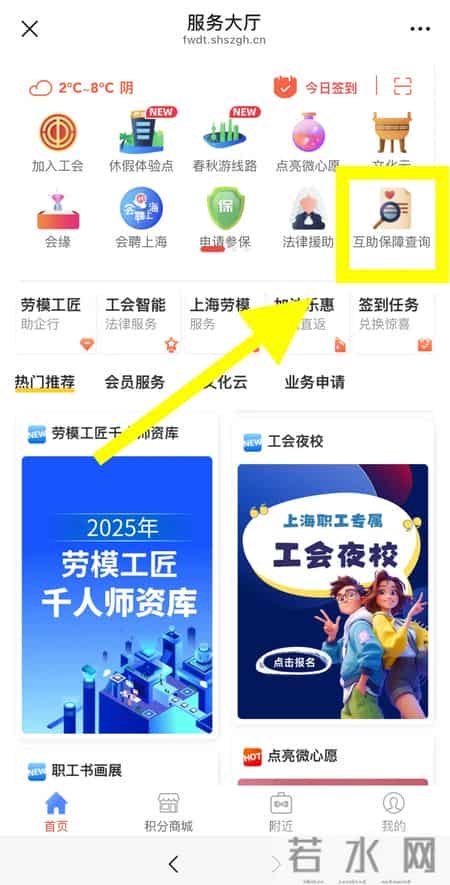 上海职工注意！突然收到这笔钱到账的短信不是诈骗