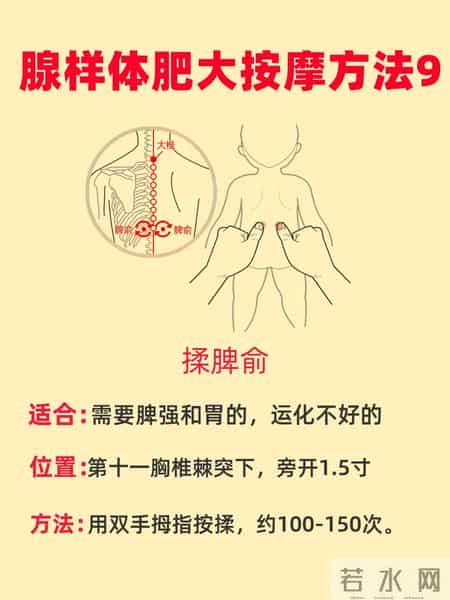 宝宝张嘴呼吸≠习惯！30个腺体养护法，家长照做少踩坑