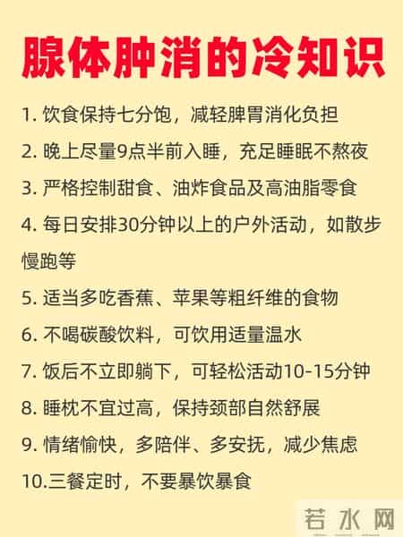 宝宝张嘴呼吸≠习惯！30个腺体养护法，家长照做少踩坑