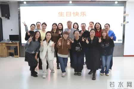 温情暖岁末，同心启新章：奇正集团员工生日会暨跨年慰问活动