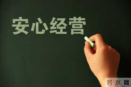 小公司必须坚持的【7条保命心法】，尤其是第7条！