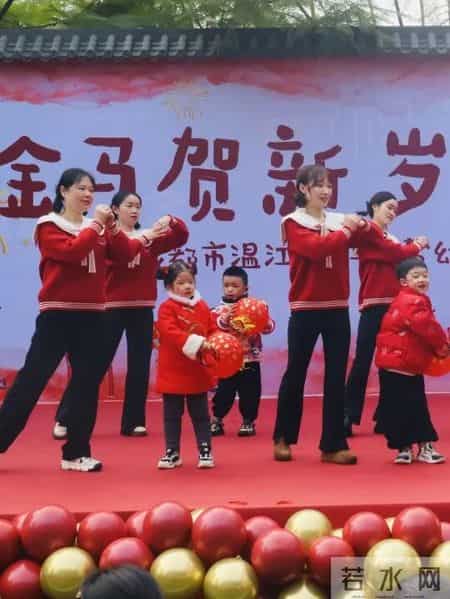 温江区光华启梦幼儿园第七届幼幼年活动顺利举行