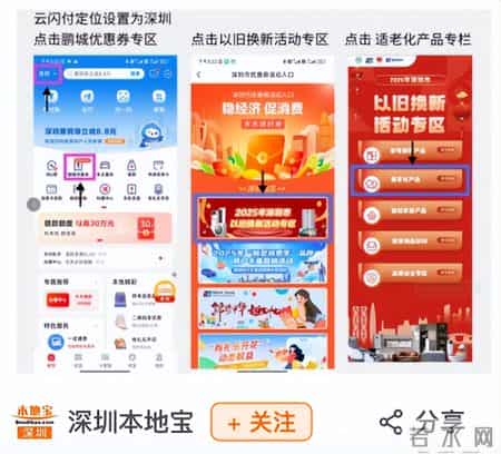 家中有老人：适老化改造补贴怎么拿？照着这个步骤，少走弯路