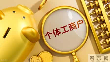 2026年的个体工商户还能继续核定征收吗？