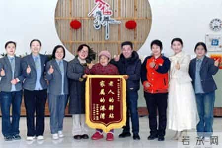 锦旗映初心 康养暖夕阳-舞钢养老院深耕养老服务 用初心点亮夕阳红