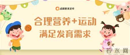 家长收藏！2026年度孩子健康成长指南