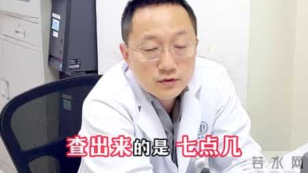 持续升高，排除前列腺癌