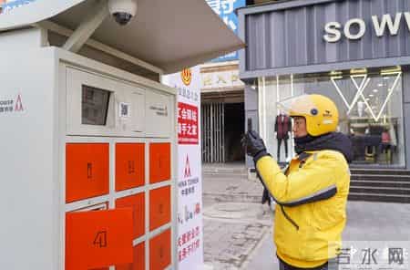 秦安：筑好暖心驿站 织密新就业群体保障网