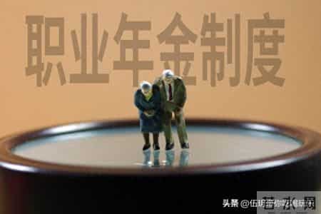 2026年养老金或双双调整，企退、事退和农民，分别能涨多少钱？