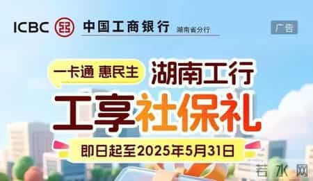 春节连放9天！哪几天上班是3倍工资？