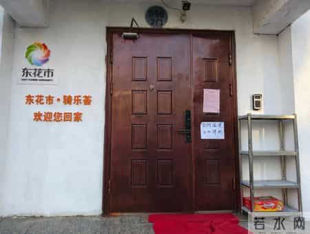 “暖新公寓”让新就业群体“安居在东城”！小哥直呼：踏实！