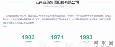 人均工资32万的公司要不要了解下？和你的工资相差多少？