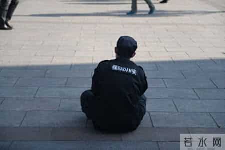 干保安，真正厉害的人：做事有胆，处世有量，胸中有光。