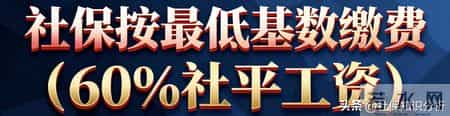 唐山社保分别按最低-标准-最高基数缴费满15年后，养老金多少钱？