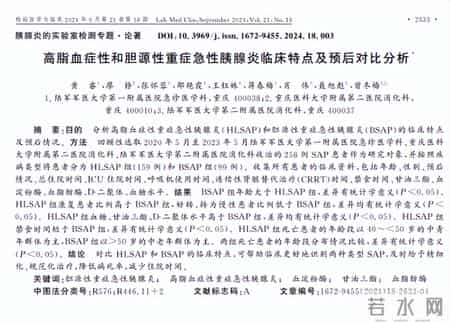 再这样吃饭，胰腺就废了！医生：吃饭不注意4点，是在给胰腺上刑