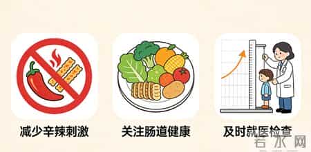 娃长不高？别只怪遗传！这味家常菜调料，可能悄悄堵了孩子生长路