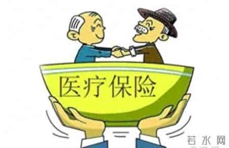 9年磨一剑！社保第六险全面铺开，4500万家庭受益，多缴值不值？