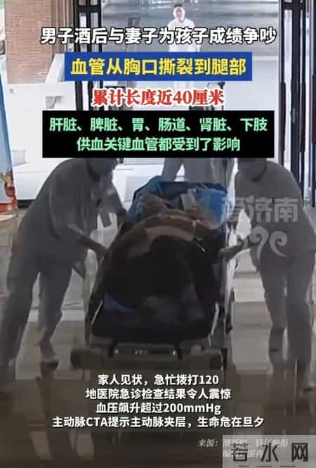 老婆吵了一架，四十出头的大哥居然把自己的血管给“撕”开了！