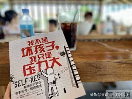 管孩子最狠的一招 不是骂也不是吼 就俩字——等着