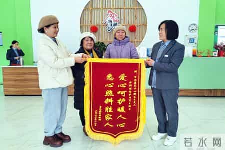 九旬老人的“第二个家”：舞钢养老院十年守护，家属再赠锦旗