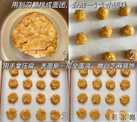 零添加的红枣核桃酥，香酥掉渣！娃吃着放心，我一周做3次