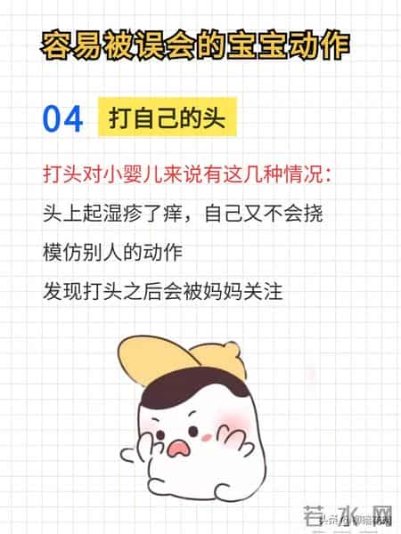 婴儿对妈妈的暴力行为？竟然是…