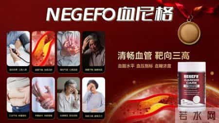 2026年如何安全降三高，颈动脉斑块，高血脂，低密度脂蛋白全部控得住