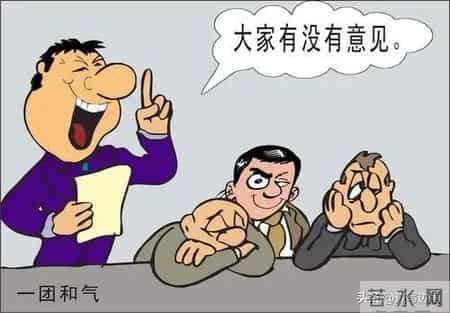 同事“躺平”连累团队，破局思路3个，让你比“吐槽抱怨”更有效