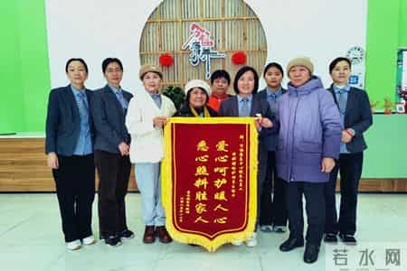 九旬老人的“第二个家”：舞钢养老院十年守护，家属再赠锦旗