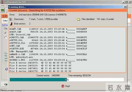 有这6款硬盘数据恢复软件汇总,让数据回到你身边!
