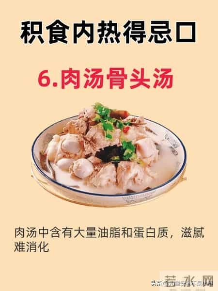 宝宝积食内热，六类食物要少吃