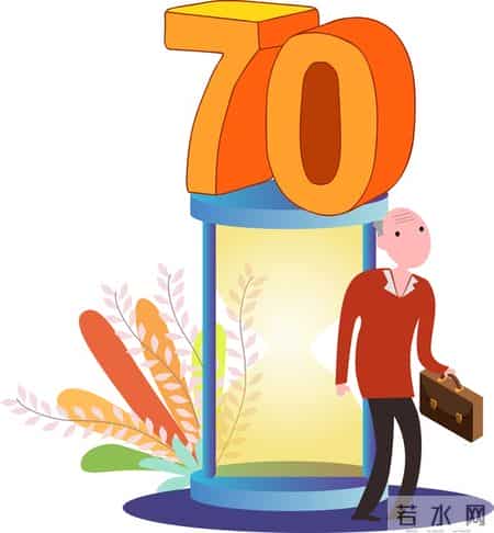 内行人提醒：2026年准备退休的人注意，办理退休前要做好这3件事