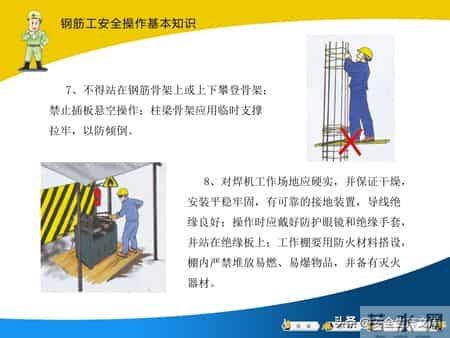 建筑工人安全操作全攻略！覆盖多工种，必备安全指南