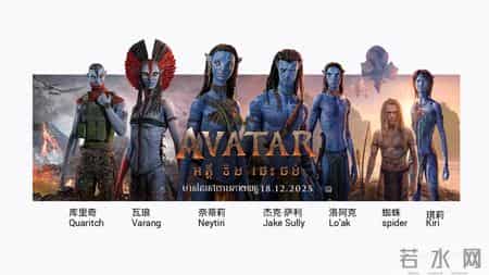 用Gemini Pro给《阿凡达3》做了份PPT，绝了！