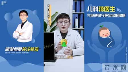 宝宝做完雾化后千万别直接走！ 这几点一定要注意