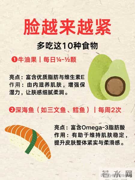 脸越来越紧的10种食物