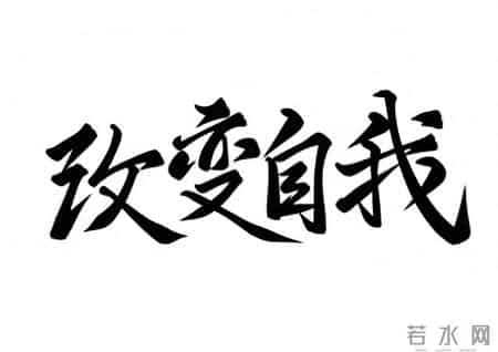 76岁阿姨醒悟：余生很贵，请先爱自己