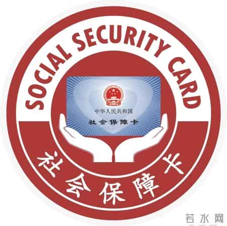 别被“社保卡无有效期”谣言误导，认清社保卡真实规则