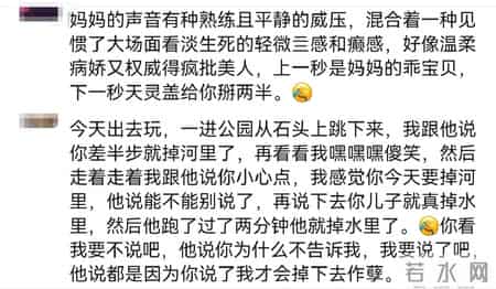 妈妈的“预言”为何总成真？唠叨背后藏着这些秘密