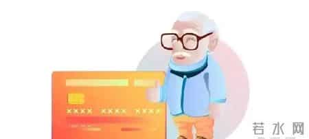 年满六旬必2026年凭身份证赶紧办这5项，别等追悔莫及