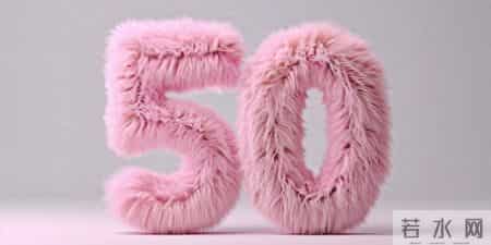 50岁退休了，那么50岁到60岁之间，这10年应该干什么好呢？