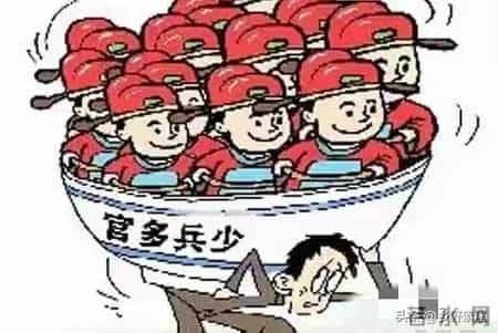 1个兵扛3个官？国企“官多兵少”为何拖不得？