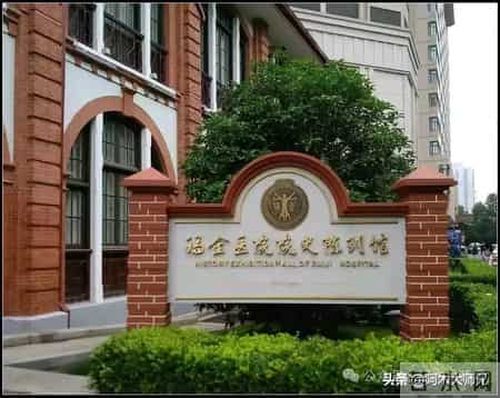 上海医院圈大事件，上海瑞金医院蔡伟派往新华医院当院长