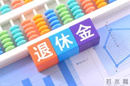 2026年起，辽宁社保、医保、养老金将迎来新变化，对你有啥影响？