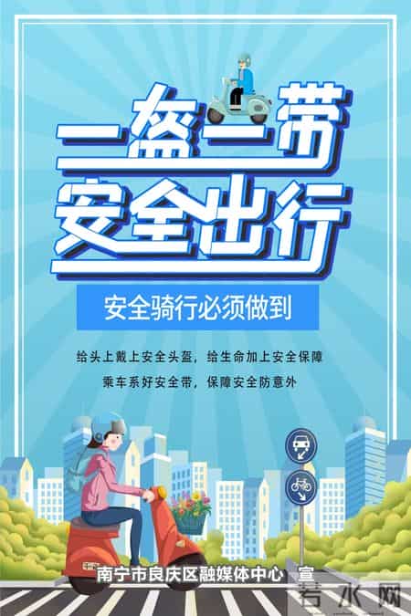 冬日送暖岗，架起就业“暖心桥”——良庆区举办就业服务专项行动专场招聘会
