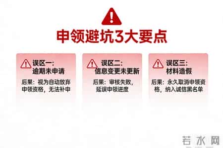 2026育儿补贴申领指南！3类家庭可领，线上3步搞定（附材料清单）