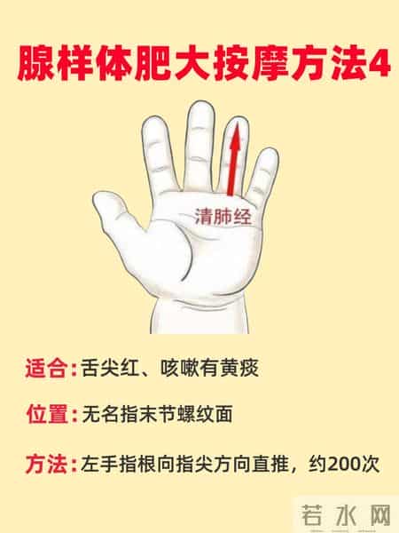 宝宝张嘴呼吸≠习惯！30个腺体养护法，家长照做少踩坑