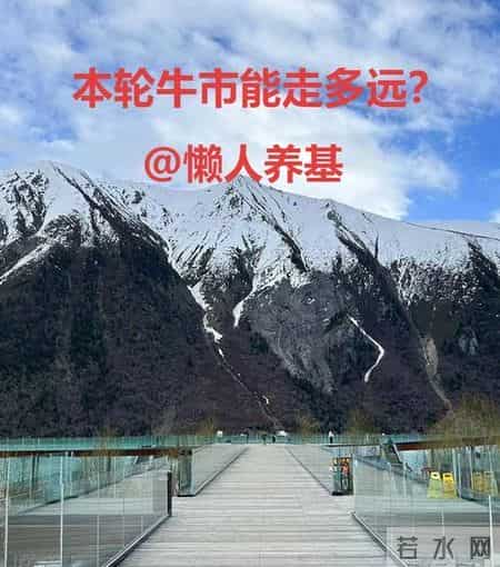 2026年首个“牛马顶潮流”出现