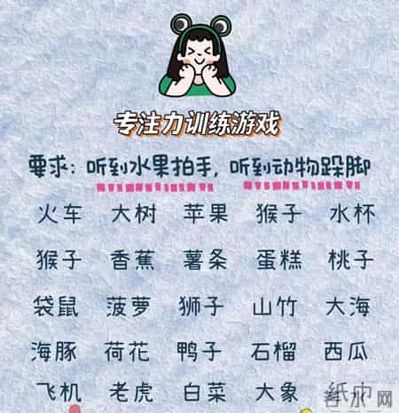 3-6岁孩子专注力差？5个小游戏轻松练，家长快收藏